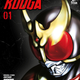 Image for article titled Revisit a Classic Japanese Superhero in This Look Inside Kamen Rider Kuuga's Manga